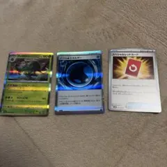 クリガロン・パワフルエネルギー・スペシャルレアカードセット