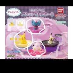 最安値　ジェムリーズ 9 ピカチュウ　ハバタクカミ　サケブシッポ