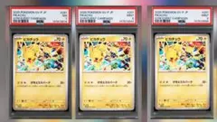 PSA9 ポケモンカード 25周年 3枚セット - メルカリ