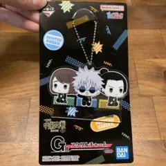 呪術廻戦 アクリルキーホルダー アクリルチャーム 一番くじ 壊玉・玉折 壱