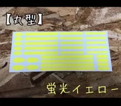 AGE様 リクエスト 2点 まとめ商品
