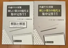 Item thumbnail for item 749319da-21bb-4a6b-a8e7-1e8a115bef02