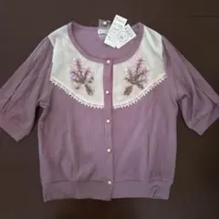 Lola様　新品　アクシーズ　ラベンダー刺繍リブカーデ