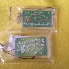 橘ケンチ ネーム