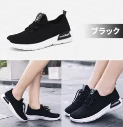 『レディース靴24cm』