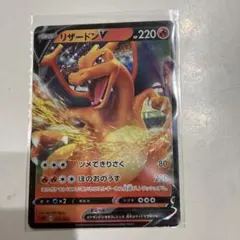 リザードン V VSTAR VMAX 3枚セット