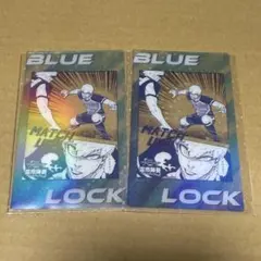【匿名配送】ブルーロック展　クリアカード 雷市陣吾セット