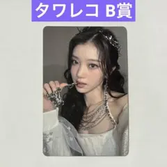 2026年最新】シャオティンの人気アイテム - メルカリ