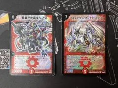 Item thumbnail for item b3ac7ca9-0b8d-4489-9b83-de0ca91fba69