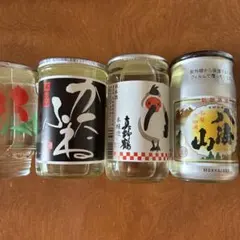 日本酒 カップ酒 飲み比べセット 4本セットのサムネイル