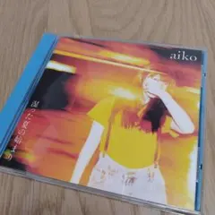 【used】aiko 湿った夏の始まり