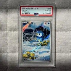 ポッチャマ AR M2 085/080 PSA10 - メルカリ