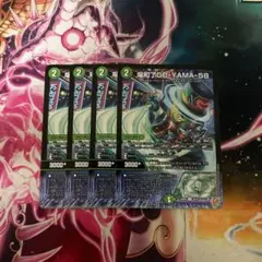 デュエマ 場和了GO-YAMA-58 バロンゴーヤマ58 プロモ - メルカリ