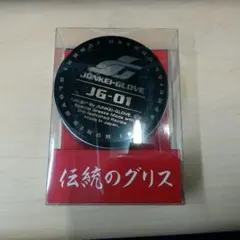 Item thumbnail for item 9bc337aa-ae51-4a79-972d-e17006fa6b6d