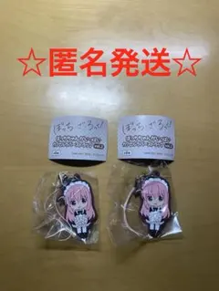 ぼっちざろっく ぼっちちゃんがいっぱい カプセルラバーストラップ ２点セット