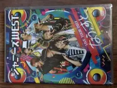 ジャニーズWEST LIVE TOUR 2017 DVD