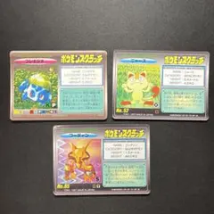 ポケモンカード ポケモンスクラッチ 3枚セット　フシギダネ　フーディン　ニャース