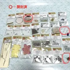 アクセサリー　パーツ　素材　定価3000円以上