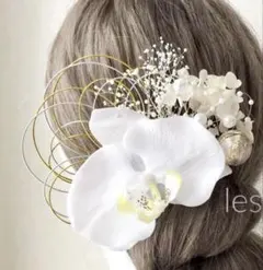 和装　髪飾り　ヘアアクセ