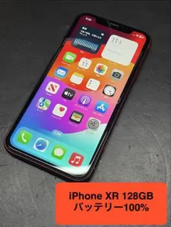 iPhone XR 128GB バッテリー100% レッド SIMフリー