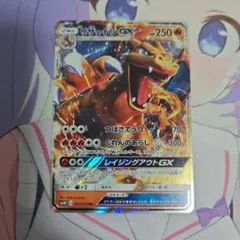 デジモンアドベンチャー　カードダス　99アグモン完全進化系図 デジモンアドベンチャー カードダス 99アグモン完全進化系図 - メルカリ