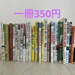 2026年最新】グリムスクール 中級の人気アイテム - メルカリ