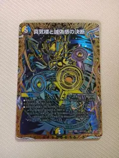 2026年最新】ペテンシーの人気アイテム - メルカリ