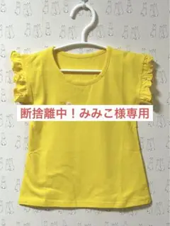 新品・未使用品！　キッズTシャツ　100サイズ　女の子