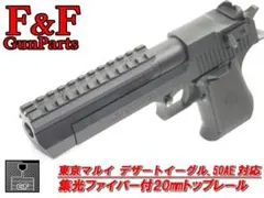 2026年最新】ガスガン 東京マルイ デザートイーグル.50AEの人気