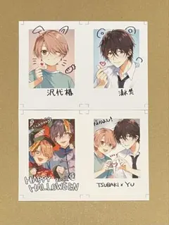 ショタおに ネットプリント ネップリ 2種セット 沢代椿 清水悠のサムネイル