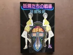 Item thumbnail for item 721ad262-7cdb-4fc7-b16c-2c68eeb9eb46