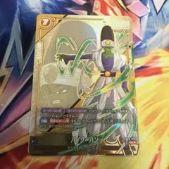ドラゴンボール フュージョンワールド FB09-088 パイクーハン パラレル