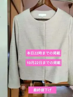 美品ユニクロベージュ ノーカラージャケット 4ボタンXXLサイズ