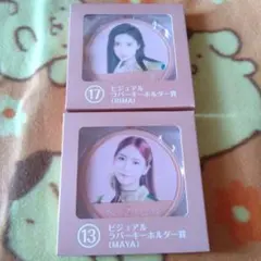 NiziU　1番くじ　ラバーキーホルダー