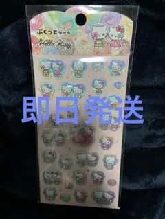 ぷくぷくシール　ボンボンドロップシール　ダイソーぷくっとシール　ハローキティ