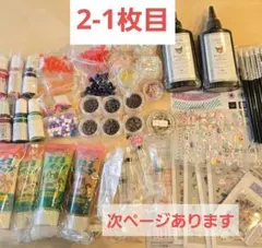 キ*ン様 レジン用品まとめ売り　スイーツ編　 ミニアイス、アニマルパン、他