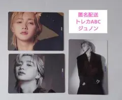 Spacecraft/Sailing BE:FIRST ジュノントレカ