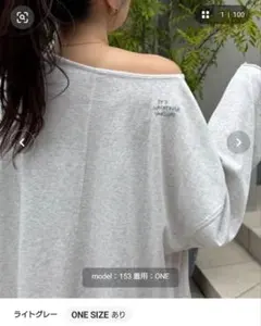 長袖カットソー刺繍