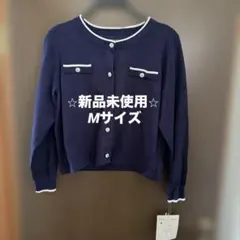 最終価格⭐︎【新品未使用】韓国風カーディガン