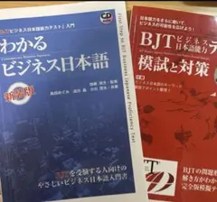 理科 A・C 教師用mini 5年 上巻 新学社 - メルカリ