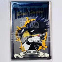 ヒロアカ原画展　パブミラー風アクリルステッカーコレクション　常闇