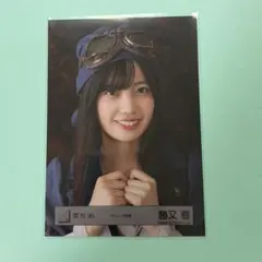 櫻坂46 勝又春 直筆サイン入り 生写真 ヨリ 2025年最新】勝又春の人気アイテム - メルカリ