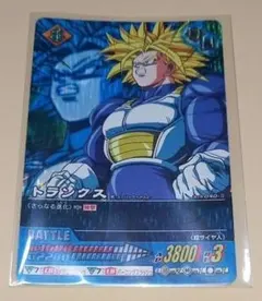 データカードダスドラゴンボールZ2　激レア　トランクス