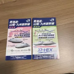 2026年最新】jr九州 時刻表の人気アイテム - メルカリ