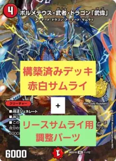 Pスタン】かげろう ブレマス デッキ 50枚 Gゾーン 16枚 - メルカリ