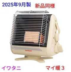 2026年最新】cb-stv-1の人気アイテム - メルカリ