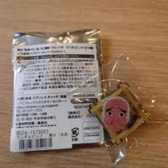 舞台「鬼滅の刃」襲撃刀鍛冶の里　ランダムピンズ　鋼鐵塚蛍