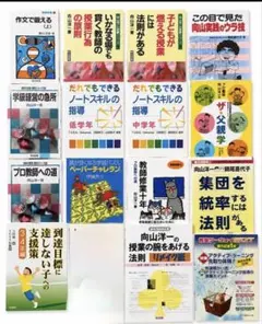 富田一彦 英語参考書 5冊セット 絶版ライトハウス含む - メルカリ