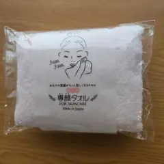 Item thumbnail for item 1a8923c7-d3e7-488a-a1d5-224d22bec086