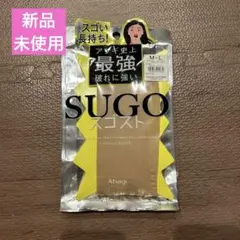 【新品未使用】Atsugi SUGO ストッキング M-L スゴスト アツギ